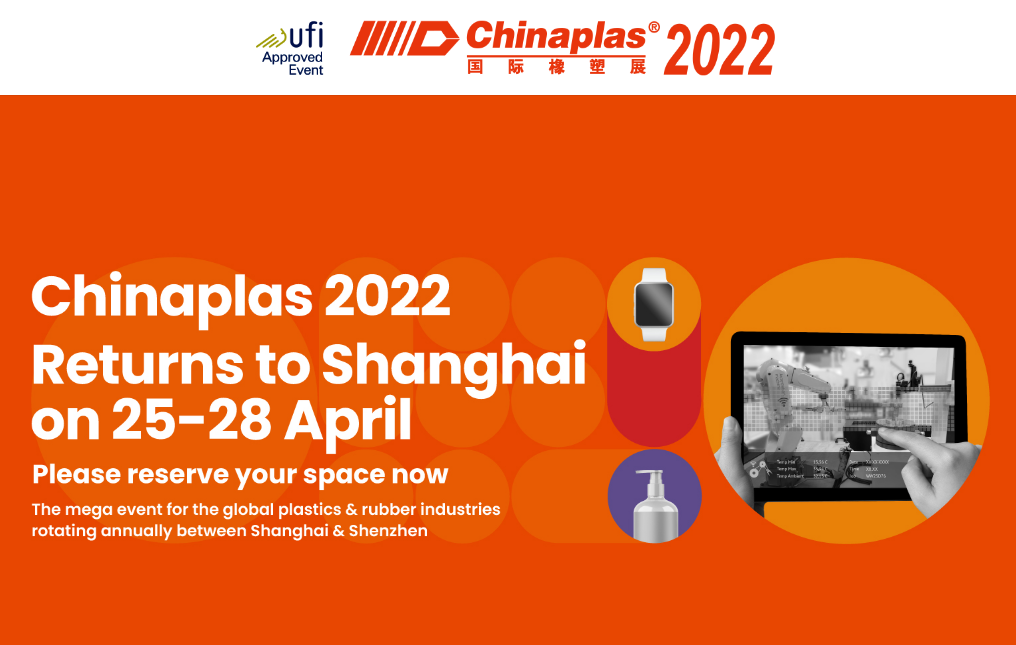 «Αναβλήθηκε» το Chinaplas 2022